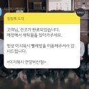 이지워시셀프빨래방안양