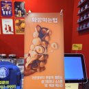 [동탄] 동탄2 카페, 디저트&amp;커피 맛집 &#39;우주곰커피 동탄코벤트가든점&#39;