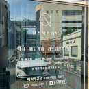 포항 왁싱 원스에스테틱 눈썹왁싱 후기 왁싱 잘하는 곳 남편 눈썹 왁싱 대성공
