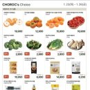 초록마을시흥 - 시흥시 황고개로 530 | 초록마을시흥