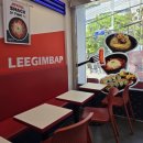 리김밥 숭실대점 이미지