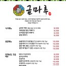 금마루 네이버블로그