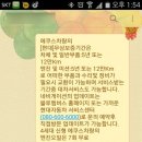 신신자동차써비스(주) 네이버블로그