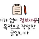 거북선공원(흥국체육관) 이미지
