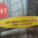 가온누리공인중개사사무소 이미지