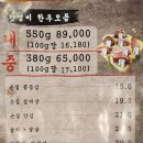 신정축산 이미지