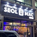 설맥 문지점 | 문지동 맛집 설맥 단체회식 하기 좋은 맥주 맛집