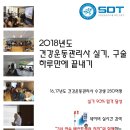 운동실기