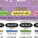 강동구립 둔촌청소년문화의집 이미지