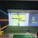 동백골프존GDR아카데미 | 용인 중동 골프연습장 _ 정성 가득한 맞춤형 레슨이 있는 &#39;동백골프존GDR아카데미&#39;