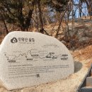 인왕산자락 이야기길 이미지