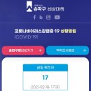 수은온천 대중사우나 이미지