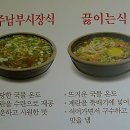 나그네식당 이미지