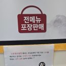 일품양평해장국 감곡점 | 수완지구 맛집 추천 일품 양평 해장국 수완 센트럴점 가격과 후기