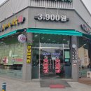 24시전주명가콩나물국밥 이미지