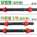 두손끝차이