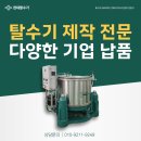 현대기계공업사 이미지