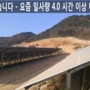 순 태양광발전소 이미지