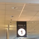 이케아 광명점 레스토랑 후기