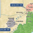 봉오동전투 네이버블로그