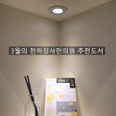 천하장사한의원 이미지