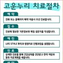 경희누리한의원 이미지