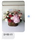 예꽃마을