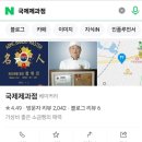 국제제과점 이미지