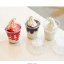 별아이스크림 - 광명시 광명로928번길 36-1 | 별아이스크림