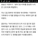 이영자 빚투 이영자가족 이미지