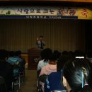 대평초교 이미지