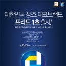 현대종합써비스 이미지