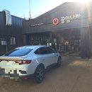 공임나라(오산 궐동점) 이미지