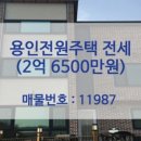 소호재 이미지