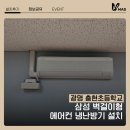 충현초등학교 이미지