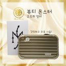 예친뷰티 | [강력추천!] 뷰티몬스터 고주파기