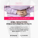 경희보궁한의원 이미지