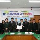 코레일투어(주) 네이버블로그
