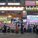 70일 넘은 “부정선거 재선거” 외침…구월동 로데오 상인·시민들 “이제 그만” [현장, 그곳&amp;]﻿ 이미지