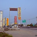 영진농자재마트 이미지