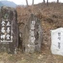 반남농장 이미지