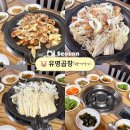 [충남 서산] 내돈내산 석림동 돼지곱창집 유명곱창 솔직후기