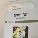 천안피아노입시학원 이화리라음악학원 황성훈선생님 리사이틀 후기