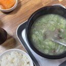 왕의국밥 이미지