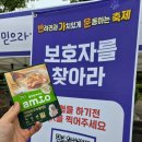 일자리만들기운동본부 - 성남시 수정구 성남대로 1227 | 안산 반려견 걷기대회 후기｜강아지랑 처음 가본 축제, 솔직히 기대 이상이었다