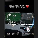 김천탕 | [ 내전부랑 떠난 부산 1박 2일 여행 ]현지인 추천으로만 다녀옴 🩵 해목 , 공인주, 파란만장사진관...