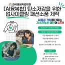 [국비_내일배움카드] 10/5 강아지옷 & 소품제작 | 6월 실업자 훈련 개강 안내 [한국평생직업학원] 국비훈련 자비부담금 10% 경감혜택