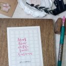 감성손글씨 & 영문캘리 이미지