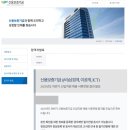 정우아파트_하 | 저 바다가 간직한 저 파란에 물들어