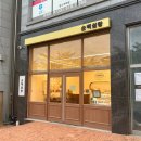 순백설탕 이미지